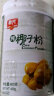 春光 食品纯椰子粉400g*2 海南特产 营养代餐早餐粉 椰子原汁固体饮料 晒单实拍图