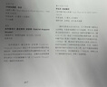 伟大的文艺复兴之城：佛罗伦萨600年历史与艺术 实拍图