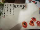 六品书院毛笔字毛毡垫书法专用练字书法垫国风书画垫初学写毛笔字垫的专用垫布画毡毛笔垫国画创意桌垫 实拍图