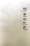 巴黎：现代城市的发明 实拍图