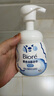 碧柔（Biore）【镇店之宝】氨基酸洁面泡泡洗面奶 深层清洁水润 双重呵护 保湿型160ml 实拍图