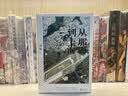 从那霸到上海 孙歌教授著 从冲绳，重新开掘关于中国与日本的思考 分析日本社会在突然降临的灾难中的呈现的机制 社会科学文化政治历史书籍 实拍图