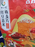 德富祥多种水果坚果混合燕麦片 健康谷物早餐 懒人代餐 红豆薏米燕麦片500g（10小包） 袋装 实拍图