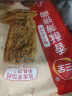 三全 香酥薄饼梅干菜风味 360g*4袋 共16片 速食面点 酥皮馅饼 手抓饼 实拍图