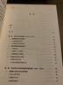 上海老城厢百年：1843-1947 晒单实拍图