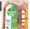 滴露（Dettol）洗衣消毒液衣物除菌液消毒水1.8L*2 家居宠物环境除菌除螨杀菌 实拍图
