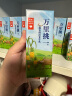 乐纯（LePur'）万里挑一水牛牛奶200ml*24盒/箱4.0g蛋白儿童减乳糖高钙奶 礼盒装 实拍图