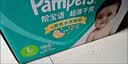 帮宝适（Pampers）超薄干爽纸尿裤绿帮婴儿尿不湿透气腰贴款 中号M192片 实拍图