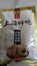 蒋凤记上海醉鸡熟食卤味 咸鸡真空装盐水鸡即食白斩鸡肉下酒菜特产小吃 300g升级装（整半只）*3袋 实拍图