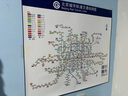 潮鹏2026北京地铁线路图换乘图示意图城市轨道交通规划图旅游出行海报 高清相纸带背胶【80X71cm】 实拍图