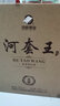 河套酒业河套王淡雅 浓香型白酒商务聚会送礼老酒 52度 500mL 4瓶 整箱礼盒装 实拍图
