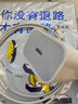 蜜玛适用苹果15充电器20W快充套装iPhone15ProMax/14/13/12/11快充线PD数据线充电头套装充电线type-c 苹果15系列【20W1米编织套装】 实拍图