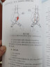 中国医师协会超声医师分会指南丛书·中国超声造影临床应用指南 实拍图