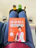 【全2册】曲黎敏图说人体自愈妙药+百病食疗 家庭医疗学健康百科书大全养生中医养生保健书籍 实拍图