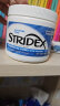 STRIDEX美国进口水杨酸护理棉片55片(护理型)控油去角质 收缩毛孔 晒单实拍图