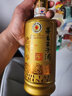 茅台官方正品 茅台金王子 金王子 酱香白酒  王子酒53度 500ml 一盒 53度 500mL 2瓶 光瓶装 实拍图