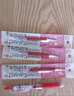 百乐（PILOT）Juice果汁笔0.5黑色中性笔按动式速干水笔大容量学生考试刷题专用笔可替换笔芯 红色笔1支+笔芯4支 0.5mm 实拍图
