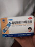 三精牌 葡萄糖酸锌口服溶液 10ml*12支 儿童发育迟缓营养不良厌食症口腔溃疡YW 2盒 实拍图