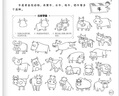 简笔画10000例 儿童画手绘本简易入门自学零基础幼儿童学画画教材书小学生绘画启蒙美术教程读物  实拍图