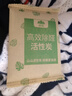 山山 活性炭除甲醛室内去甲醛新房家用除异味竹炭包净化除味汽车碳包 1KG【简装版】送2检净化10-20平 实拍图