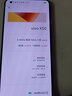 vivo X50 二手5G手机 液氧感光夜摄 后置4800W像素 二手手机 液氧 8GB+128GB 95新 实拍图