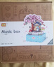 俐智（Loz）积木风车屋拼装模型男女儿童玩具浪漫音乐盒情人节送女友生日礼物 1221樱花树音乐盒 实拍图