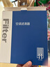 澳麟(AOlin)活性炭空调滤芯滤清器空调格除PM2.5适用于起亚福瑞迪(1.6L/2.0L)原车匹配 实拍图