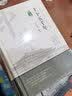 中华上下五千年（套装全4册） 实拍图