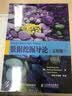 数据挖掘导论 完整版 Introduction to Data Mining(图灵出品) 实拍图