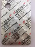茂祥 安神补脑片0.31g*24片 补肾健脑 肾虚 失眠 健忘 头晕 实拍图