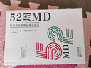 52周MD:周周都有高潮的商品规划 实拍图