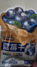 三只松鼠每日蓝莓干256g/16包 无添加水果干果脯小包装儿童老人办公室零食 实拍图