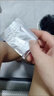 T【药房直售】男士卫生圈贵族男用卫生巾私处吸湿干爽去敏感阻包皮 体验装一个 实拍图