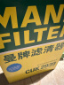 曼牌（MANNFILTER）机油滤芯机油滤清器机滤W719/45M迈腾途观CC奥迪A4A6Q5帕萨特哈佛 实拍图