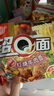 超Q超Q面裕昌方便面整箱装泡面即方便速食 【升级版】红烧牛肉面10包 实拍图