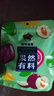 馋嘴格格盐津梅条250g 蜜饯果干果脯 李子干加应子梅子开胃休闲零食 实拍图