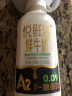 悦鲜活鲜牛奶 450ml/瓶 A2β-酪蛋白鲜奶 低温奶 巴氏杀菌乳 生鲜 实拍图