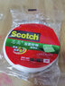 3M 双面胶 Scotch 思高双面胶带 200C经济型/320强力型棉纸胶带 6mm*10YD 1卷装 1卷 实拍图