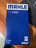 马勒（MAHLE）滤清器套装适用于 三滤 机油滤+空气滤+活性炭空调滤芯 起亚智跑奕跑福瑞迪傲跑狮跑赛拉图秀尔远舰千里马锐欧 实拍图