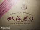 双沟 珍宝坊 君坊 浓香型白酒 宴请聚会节日送礼 52度 520mL 6瓶 整箱装 实拍图
