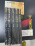 余秋雨书系：何谓文化、中国文脉、山河之书、千年一叹、行者无疆（套装全5册） 实拍图