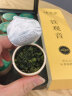 福茗源茶叶 安溪铁观音 新茶秋茶特级兰香乌龙茶20罐过年送礼盒140g 实拍图