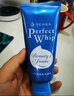 珊珂洗面奶洗颜专科蚕丝洗面奶白泥胶原男女perfect whip泡沫洁面乳膏 珊珂洗面奶120g*2 实拍图