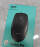 罗技（Logitech） M90（M91P）有线光电鼠标 电脑笔记本家用鼠标 左右手通用对称鼠标 黑色 M90 1只装 实拍图
