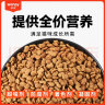 顽皮happy100猫粮 全价成猫粮2kg 添加苹果+牛油果+樱桃 实拍图