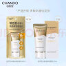 自然堂（CHANDO）亲肤倍呵防晒乳SPF50+PA+++50mL(军训防晒服帖清爽不假白) 实拍图