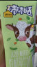 认养一头牛棒棒哒A2β-酪蛋白 儿童有机纯牛奶 200ml*10盒*2提 中秋送礼 晒单实拍图