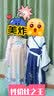 安妮优儿（Anneyol）汉服女童秋款2025新款古风连衣裙女孩唐装儿童超仙古装裙子春秋 粉红色 130 实拍图