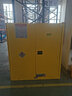 凯乐华防爆柜危险品储存柜化学品安全柜实验室酒精药品柜试剂柜防爆箱 防爆柜110加仑黄色双人双锁 实拍图