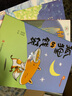 故事奇想树系列 全套5册 狐狸的钱袋+流星没有耳朵+柿子色的街灯+小食神+妖精老屋 实拍图
